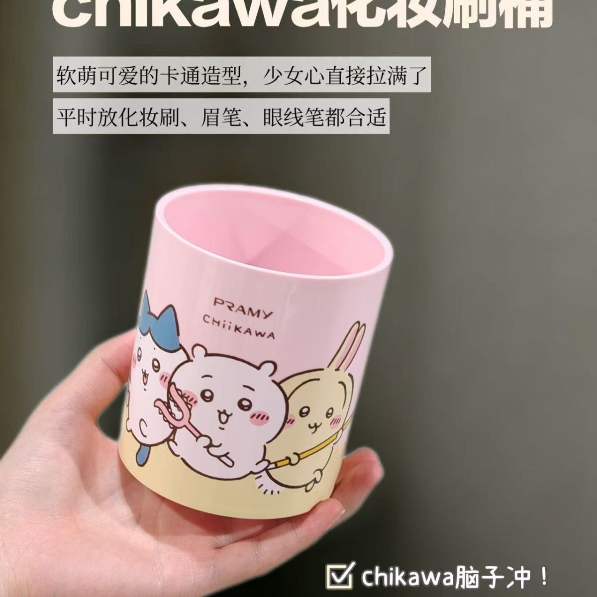 Home Decor Brand - チイカワコラボ メイクブラシホルダー ペンコンテナ かわいいデスクトップ収納オーガナイザー ホームオフィス装飾ギフト