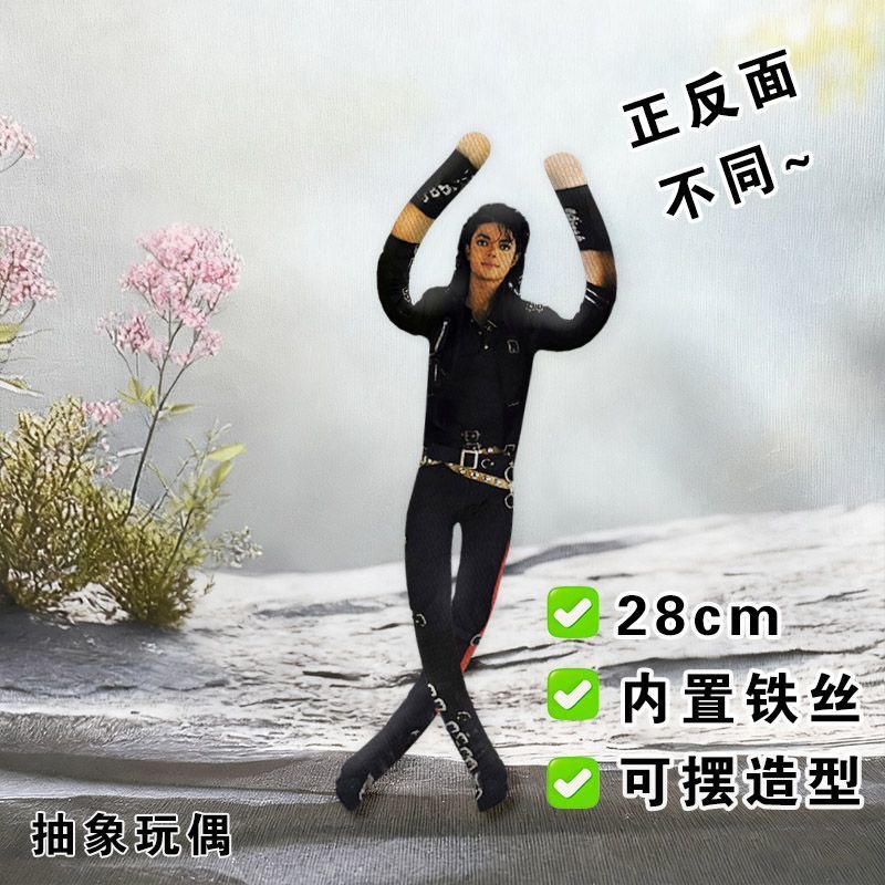 アニメ マイケル・ジャクソン コスプレ小道具 ぬいぐるみ フ - Home Decor Niche のレビューと価格