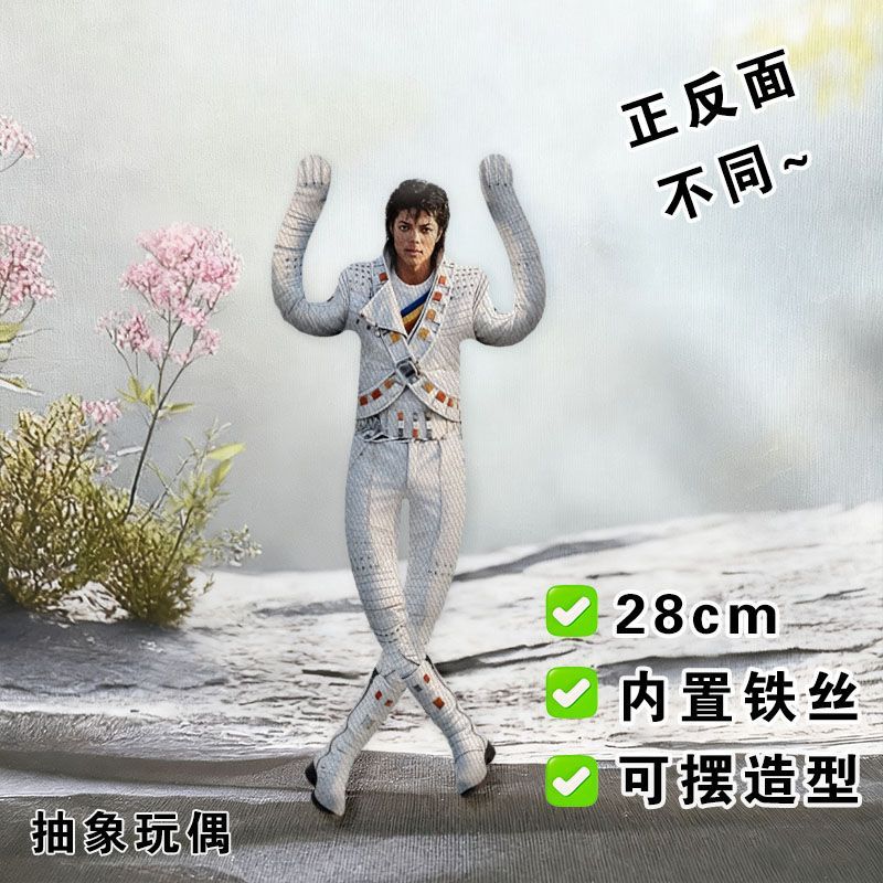 2026年ニューモデル マイケル・ジャクソン コスプレ小道具 - Home Decor Niche のレビューと価格