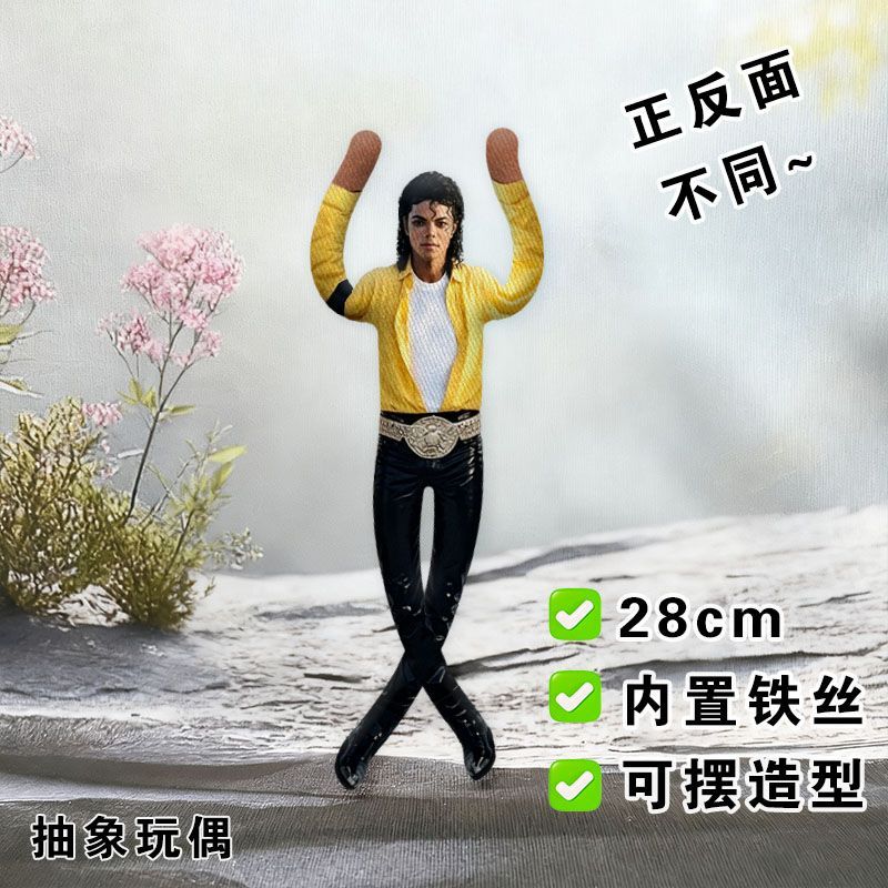 2026年ニューモデル マイケル・ジャクソン コスプレ小道具 - Home Decor Niche のレビューと価格