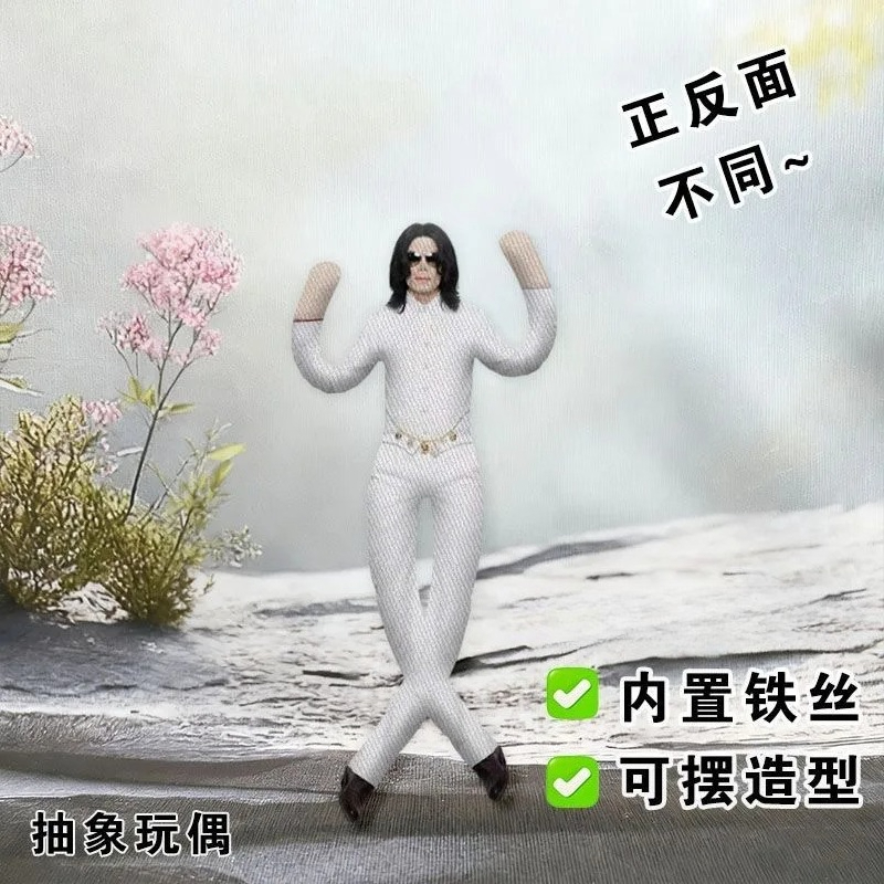 新しいマイケル・ジャクソンのコスプレ用プロップドール、ぬいぐ - Home Decor Niche のレビューと価格